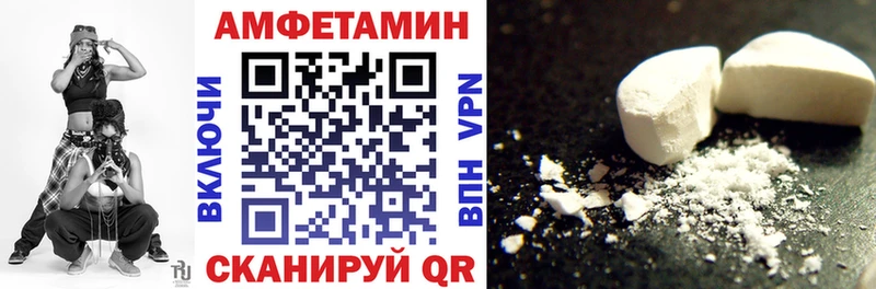 АМФЕТАМИН Premium Каменск-Шахтинский