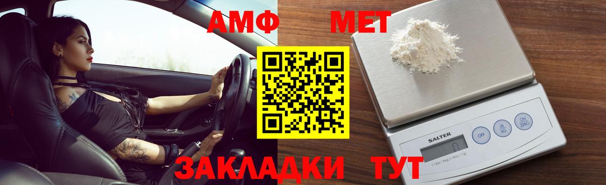 Каменск-Шахтинский  АМФ  Вход с VPN  АМФ 98% 