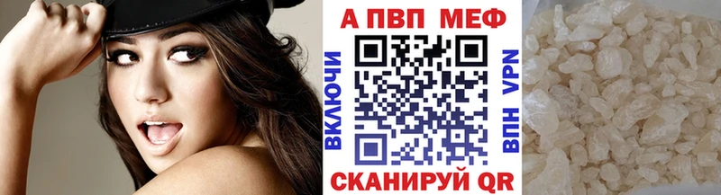 ссылка на мегу ссылки Каменск-Шахтинский А ПВП мука