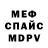 A-PVP Соль Nik Ko