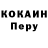 КЕТАМИН ketamine ED VINSON