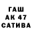 ГАШ индика сатива tatina pulido