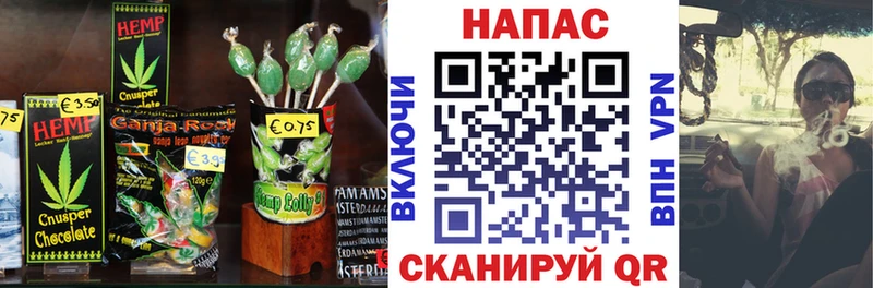 купить  цена  Каменск-Шахтинский  kraken зеркало  Cannafood марихуана 