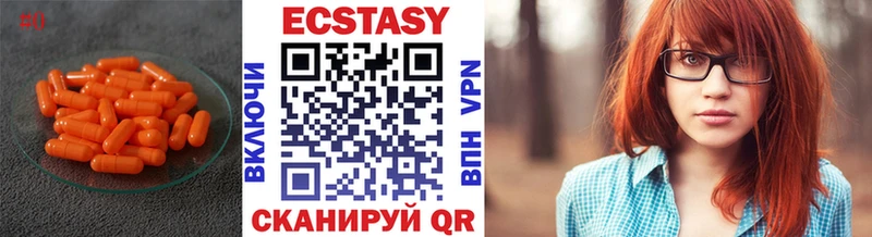 omg как зайти  Каменск-Шахтинский  Ecstasy MDMA 