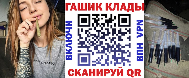 мега ссылка  Каменск-Шахтинский  ГАШИШ ice o lator 