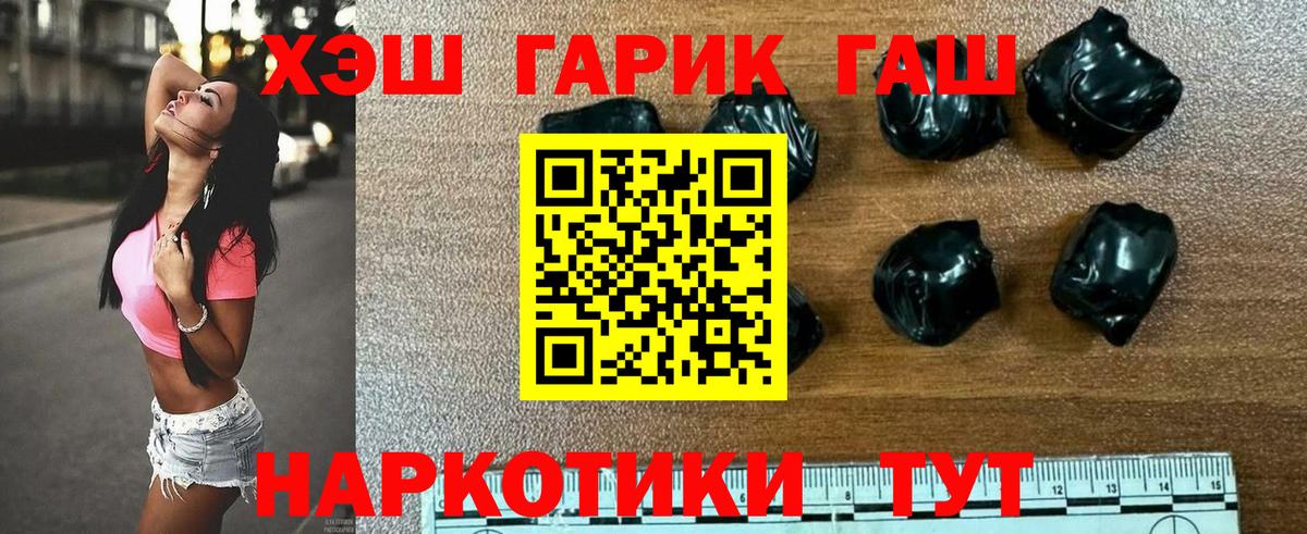 ГАШ Каменск-Шахтинский