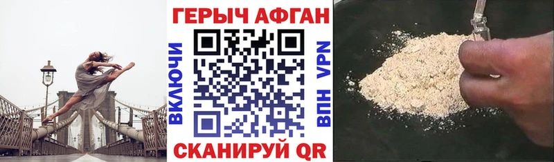ГЕРОИН хмурый  наркошоп  Каменск-Шахтинский 