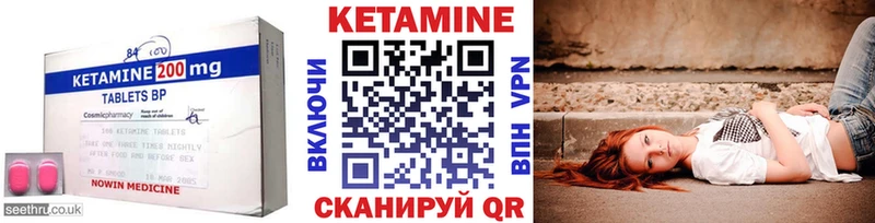 КЕТАМИН ketamine  Каменск-Шахтинский 