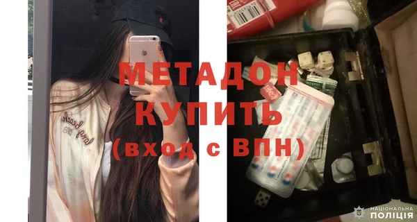 героин Сафоново