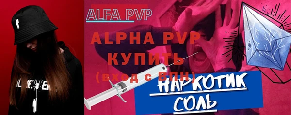 героин Абдулино
