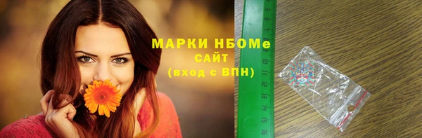 скорость mdpv Абинск