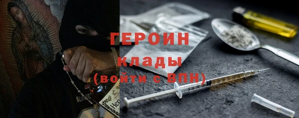 героин Абдулино