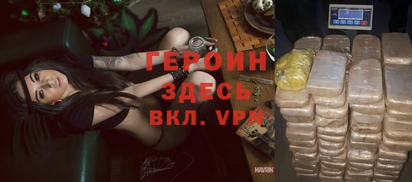 кристаллы Саяногорск