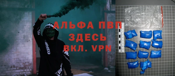 героин Абдулино