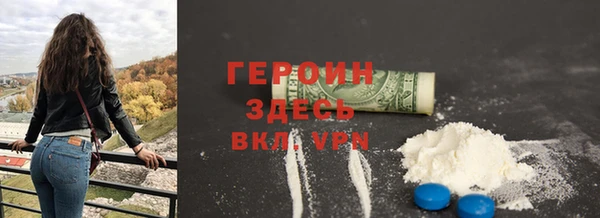 тгк Абаза