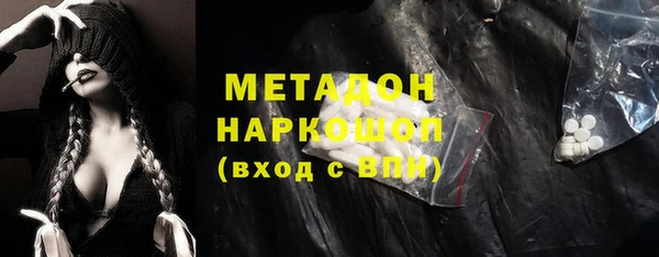 героин Абдулино