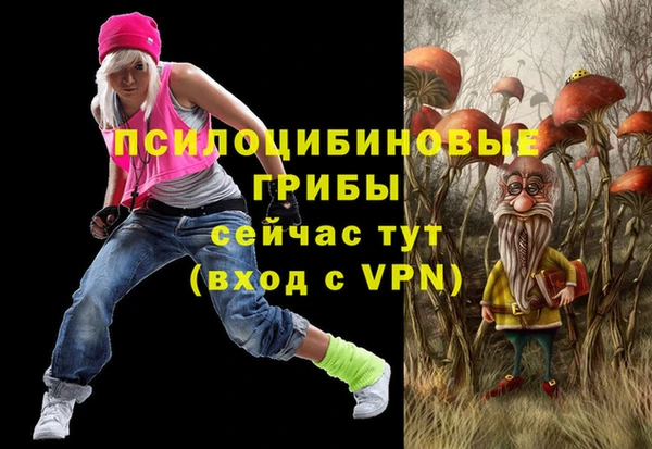 героин Сафоново