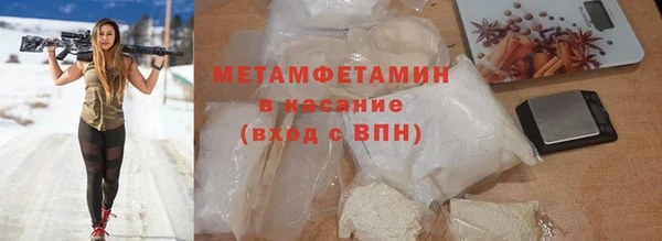 спайс Сатка