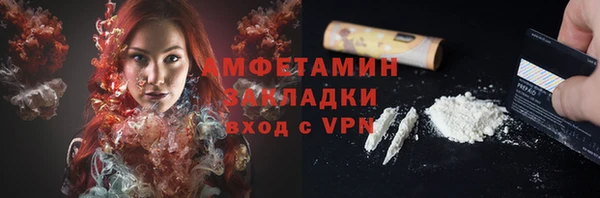 героин Сафоново