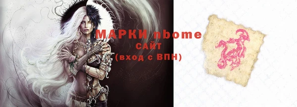 героин Сафоново