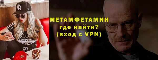 спайс Сатка