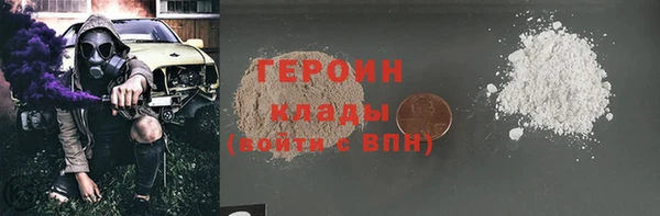 тгк Абаза