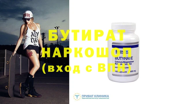 тгк Абаза