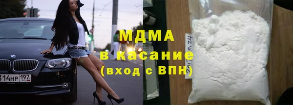 кристаллы Саяногорск