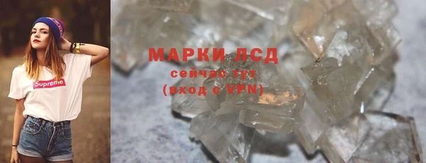 героин Абдулино