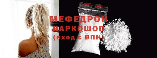 тгк Абаза