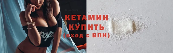тгк Абаза