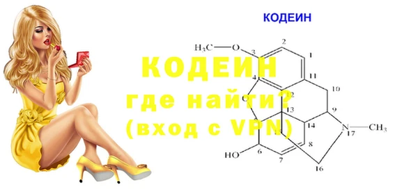 скорость mdpv Абинск