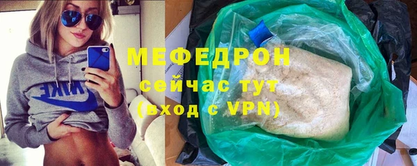 героин Сафоново