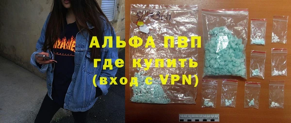 героин Абдулино