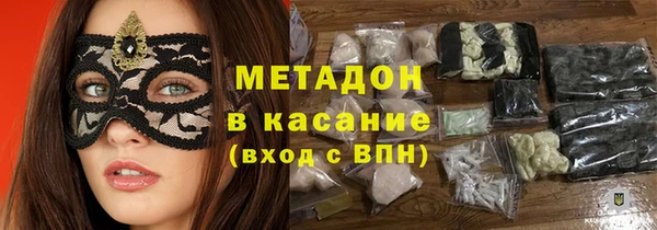 героин Абдулино