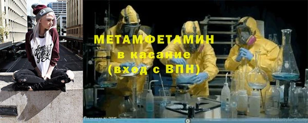 скорость mdpv Абинск