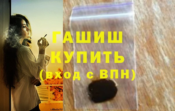спайс Сатка