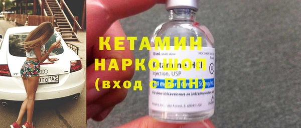 тгк Абаза