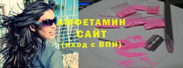 героин Абдулино