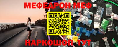 гидропоника Краснокаменск