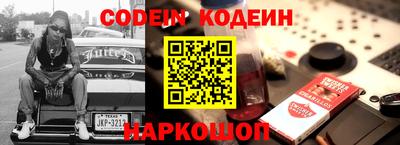 гидропоника Краснокаменск
