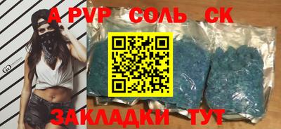 гидропоника Краснокаменск