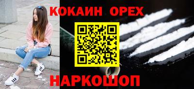 ГАЛЛЮЦИНОГЕННЫЕ ГРИБЫ Краснодар
