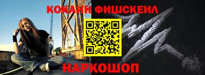 кокс Краснознаменск