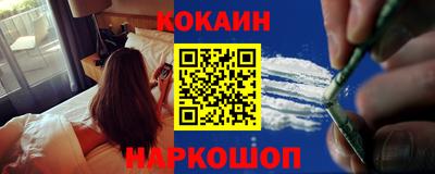 кокс Краснознаменск