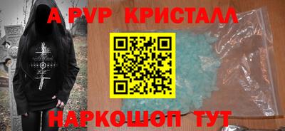 ГАЛЛЮЦИНОГЕННЫЕ ГРИБЫ Краснодар