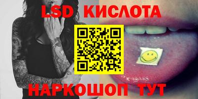 ГАЛЛЮЦИНОГЕННЫЕ ГРИБЫ Краснодар