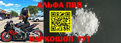 кокс Краснознаменск
