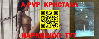 кокс Краснознаменск
