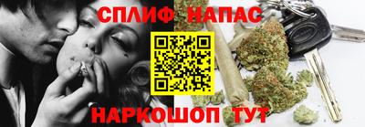 кокс Краснознаменск
